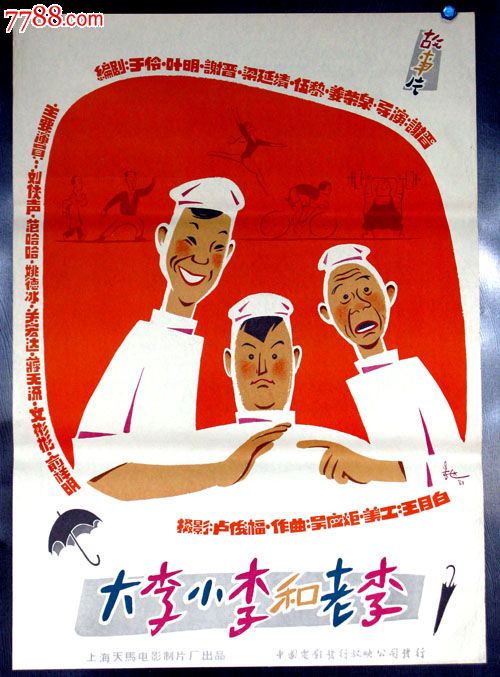 哪里能办日本和歌山大學毕业证